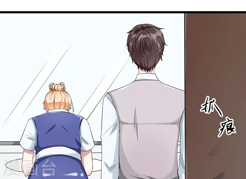 第10话 肥皂掉了-第10话