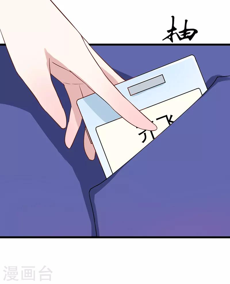 第10话 肥皂掉了-第10话