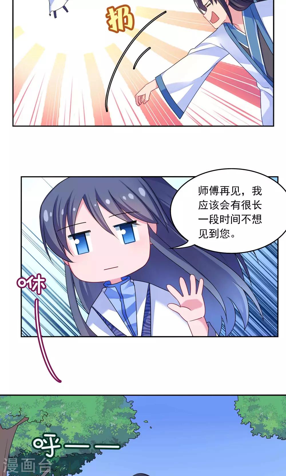 第2话-第2话