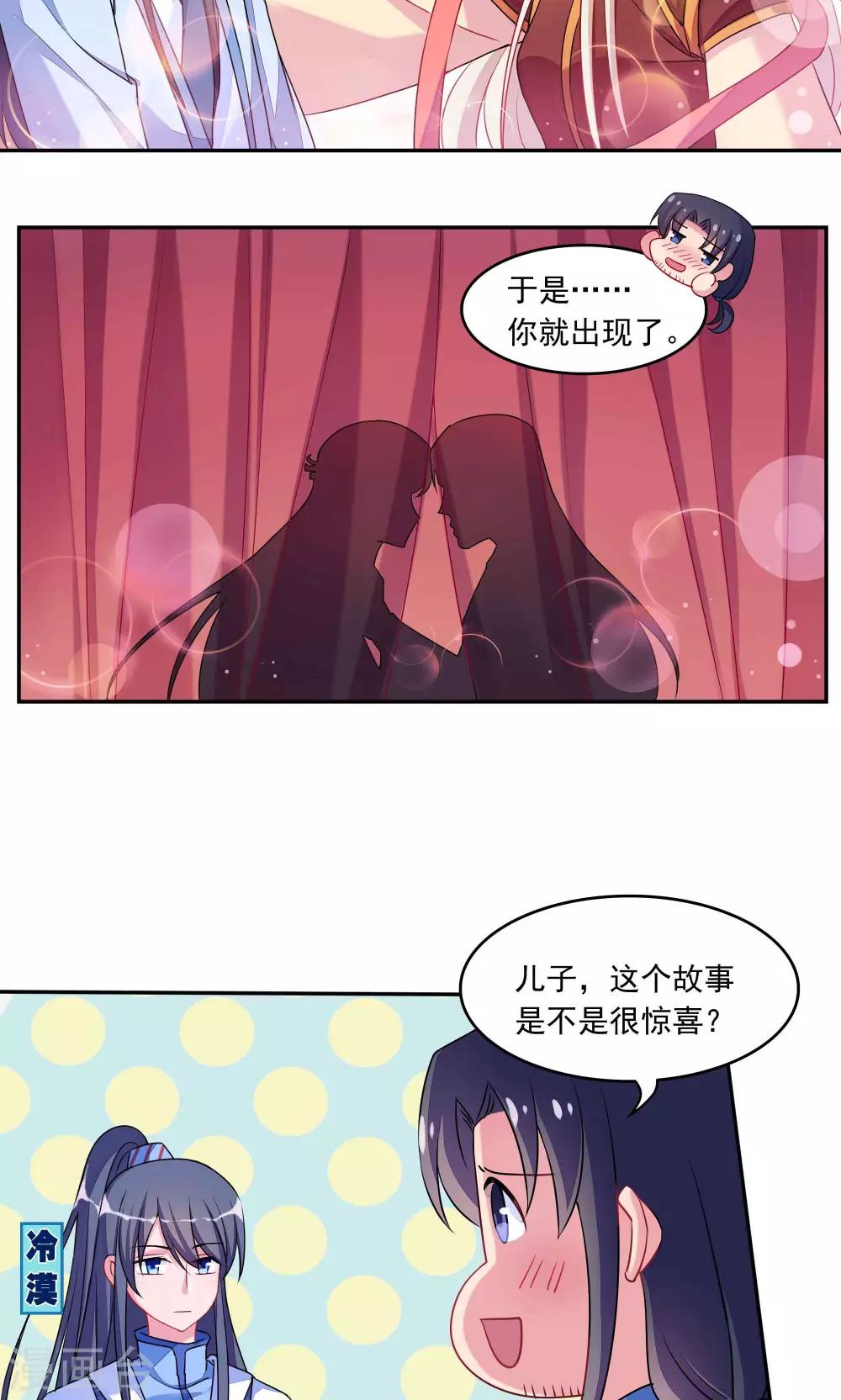 第2话-第2话