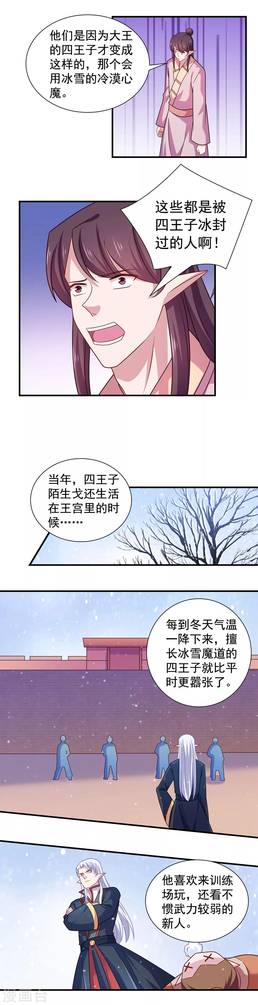 第102话-第102话
