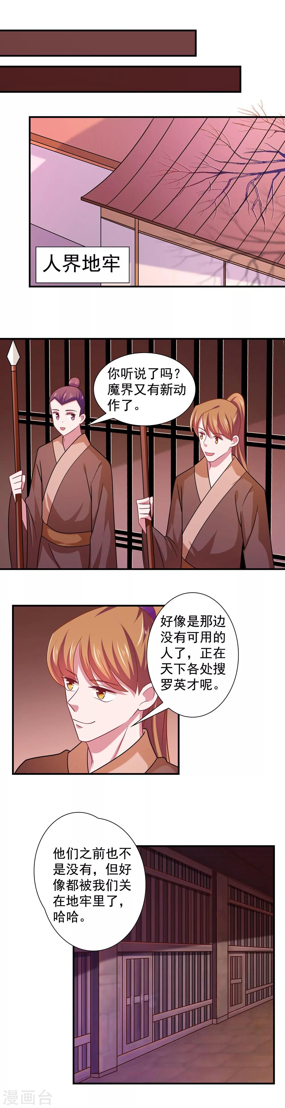 第102话-第102话