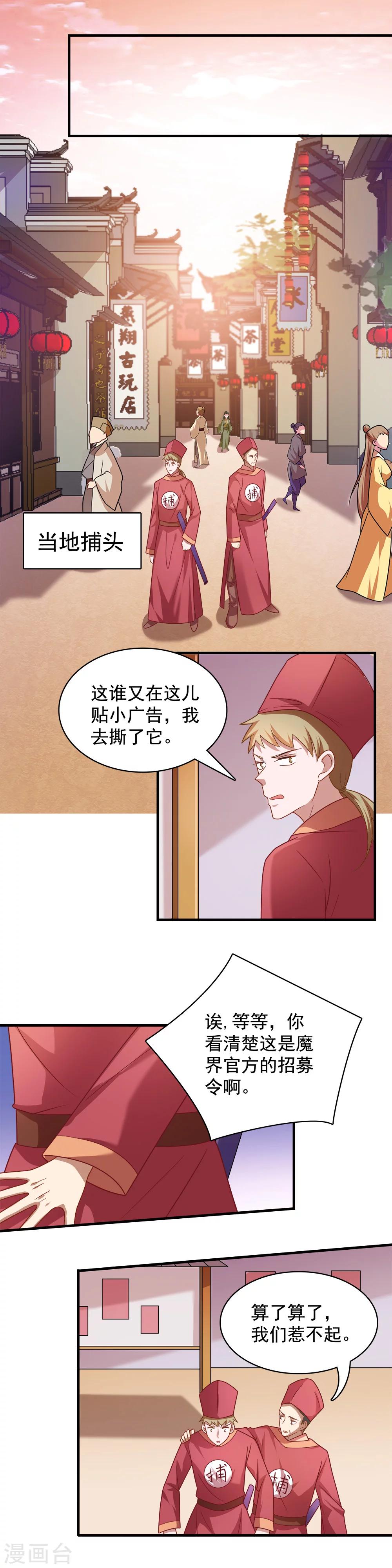 第104话-第104话