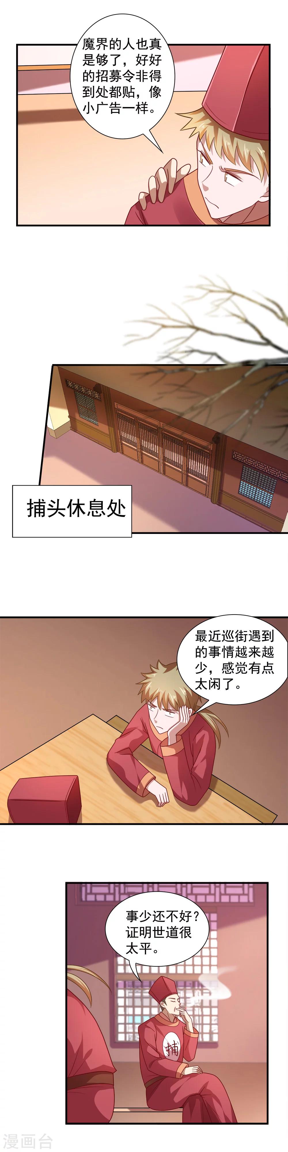 第104话-第104话