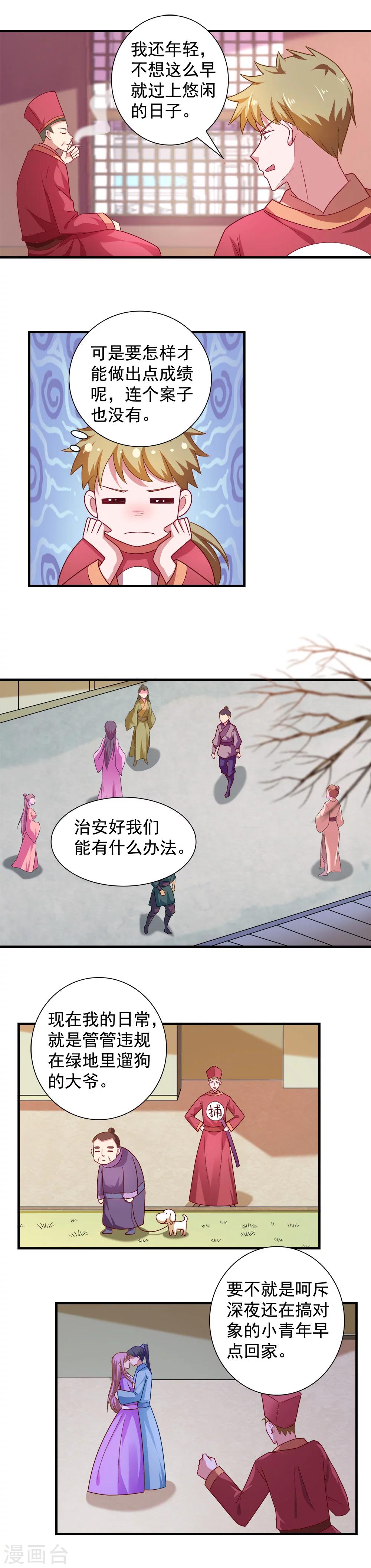 第104话-第104话