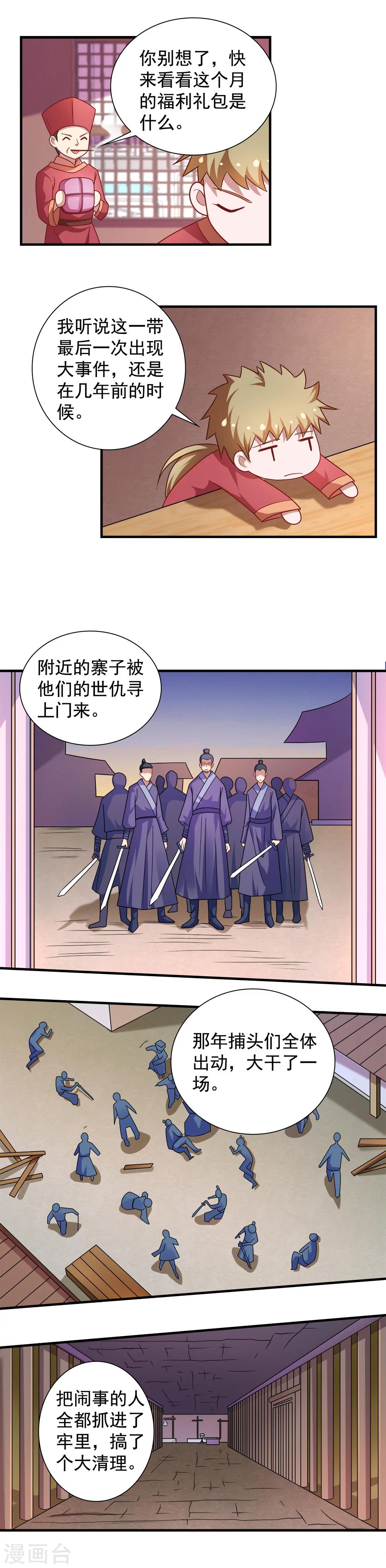 第104话-第104话