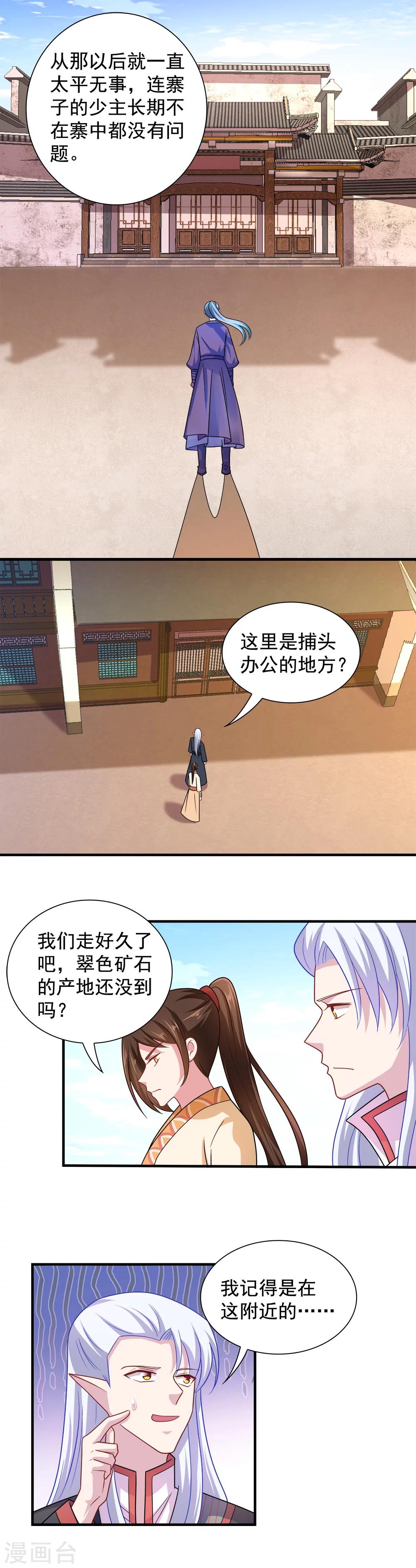 第104话-第104话