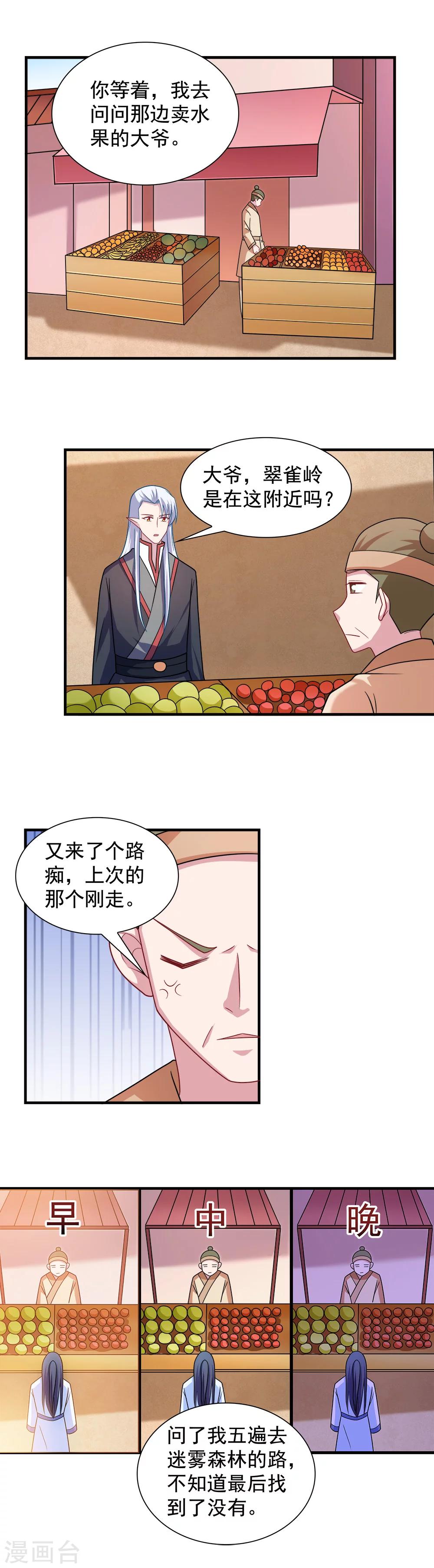 第104话-第104话