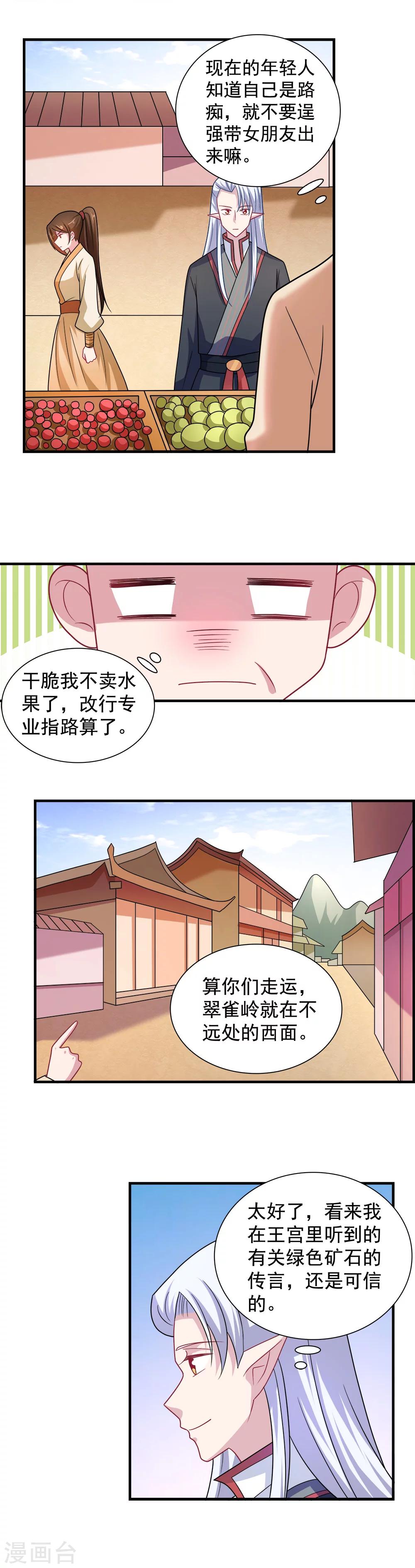 第104话-第104话