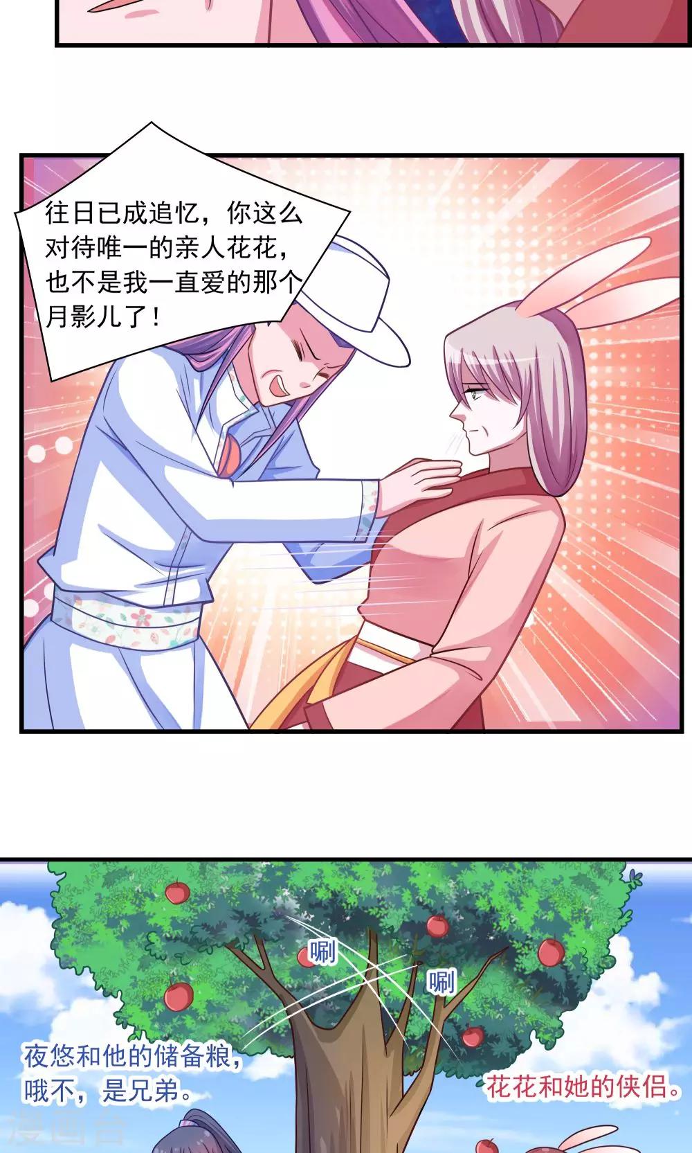 第12话-第12话