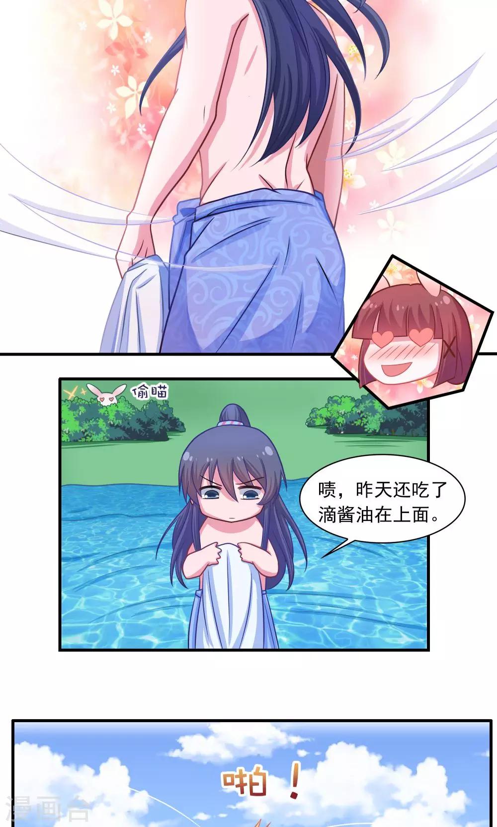 第12话-第12话