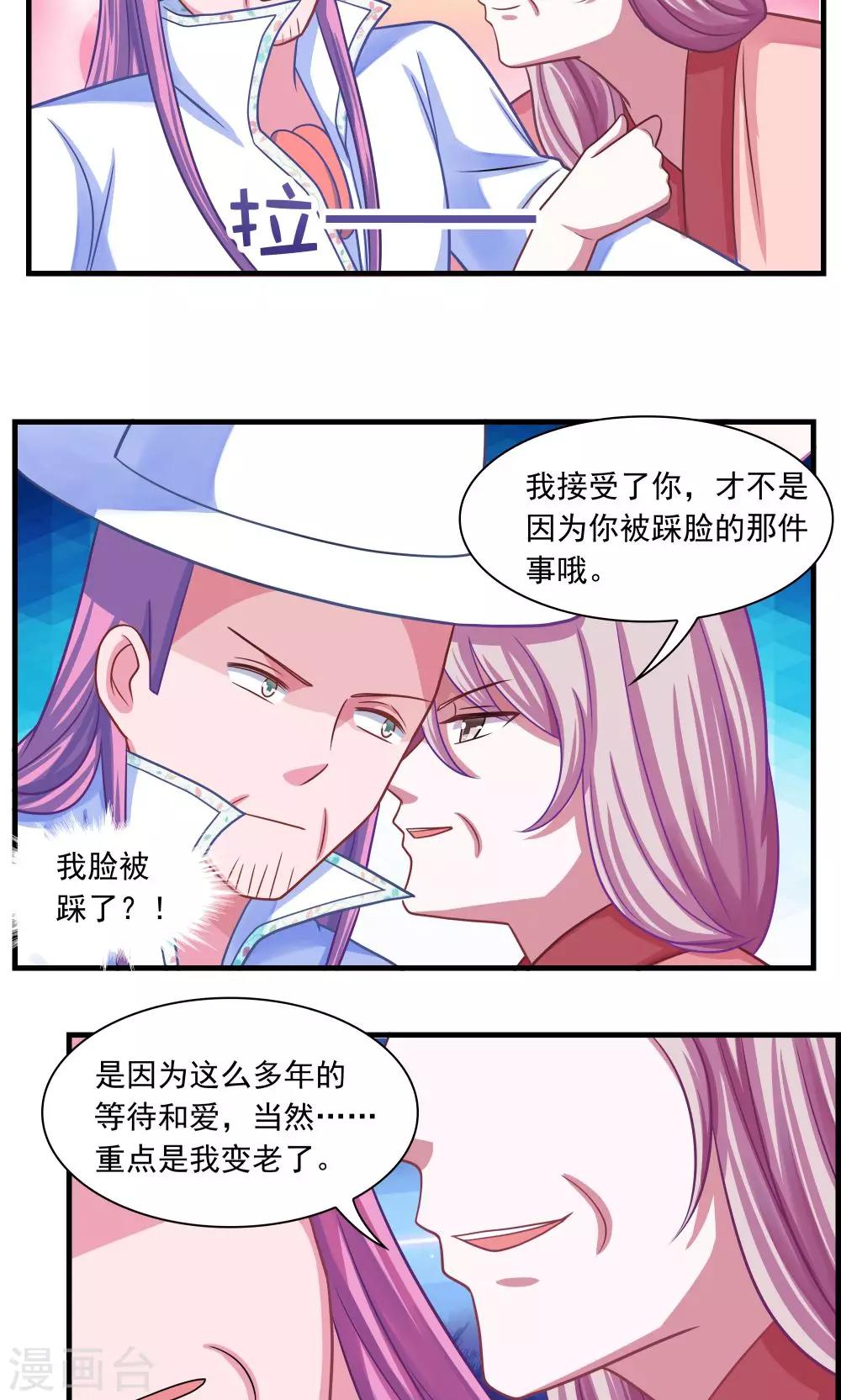 第12话-第12话