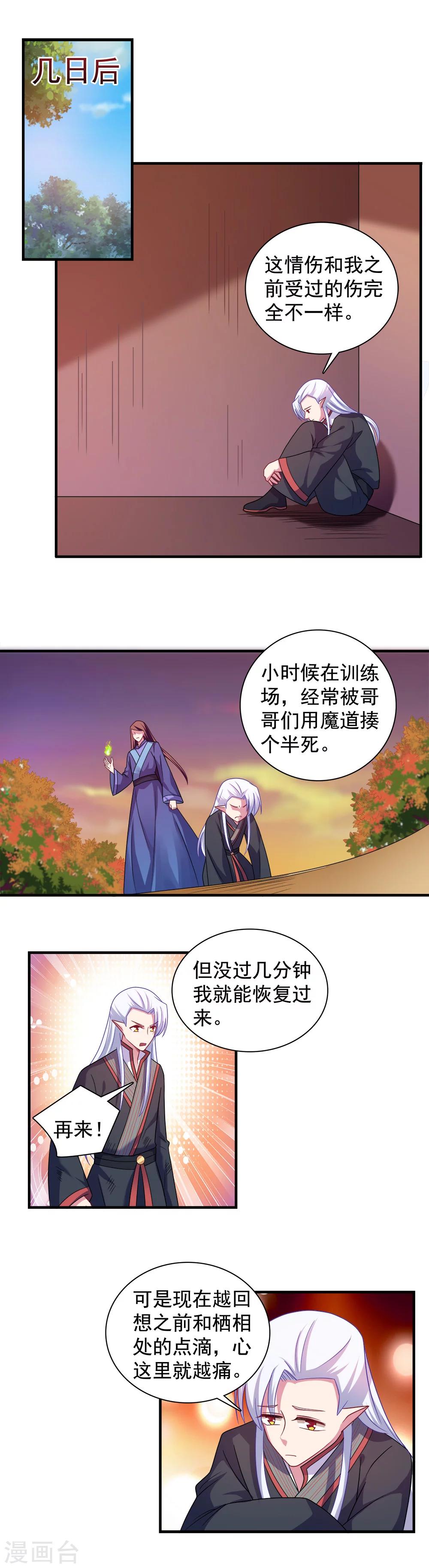 第114话-第114话