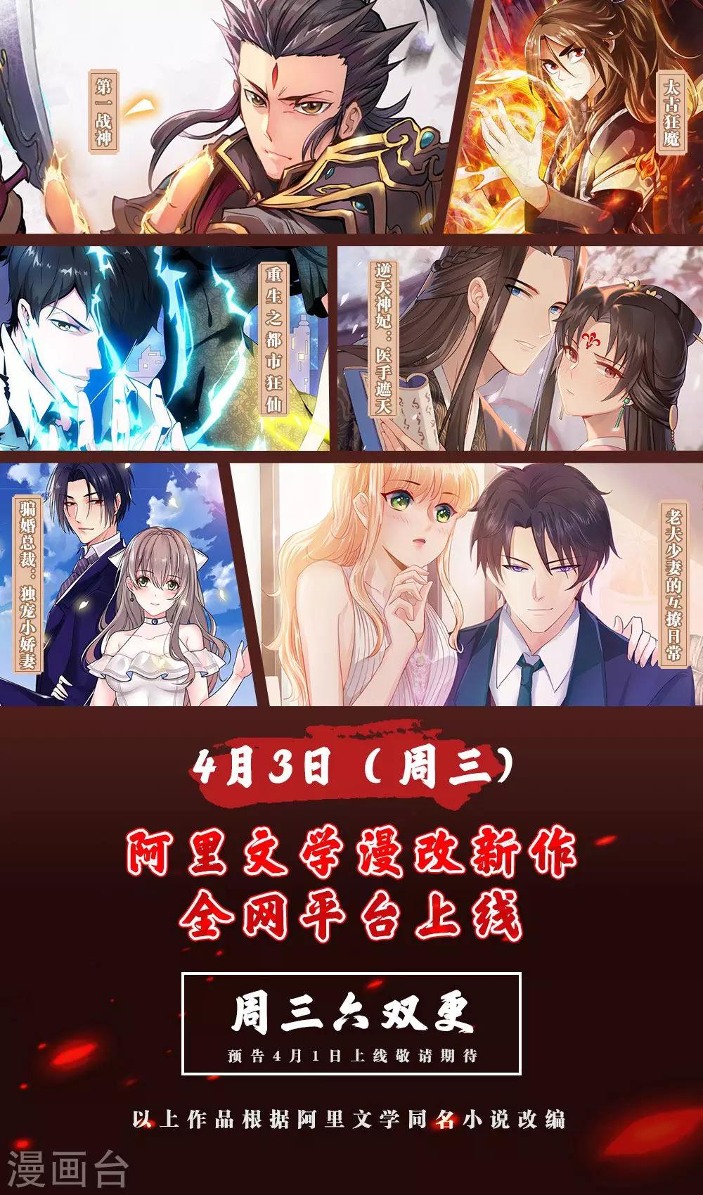 第118话-第118话