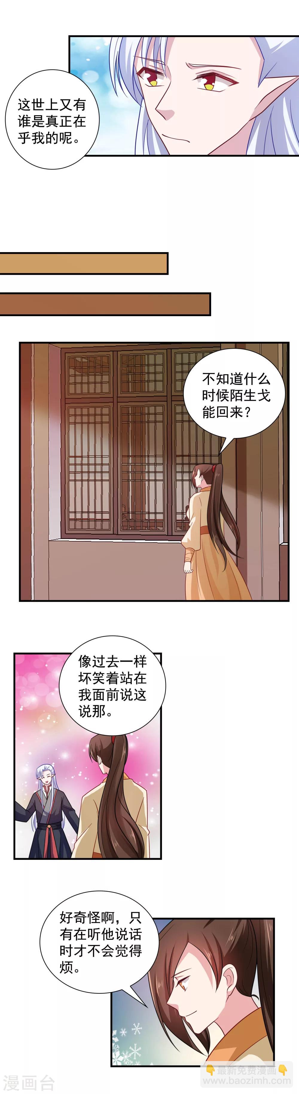 最终话-第120话
