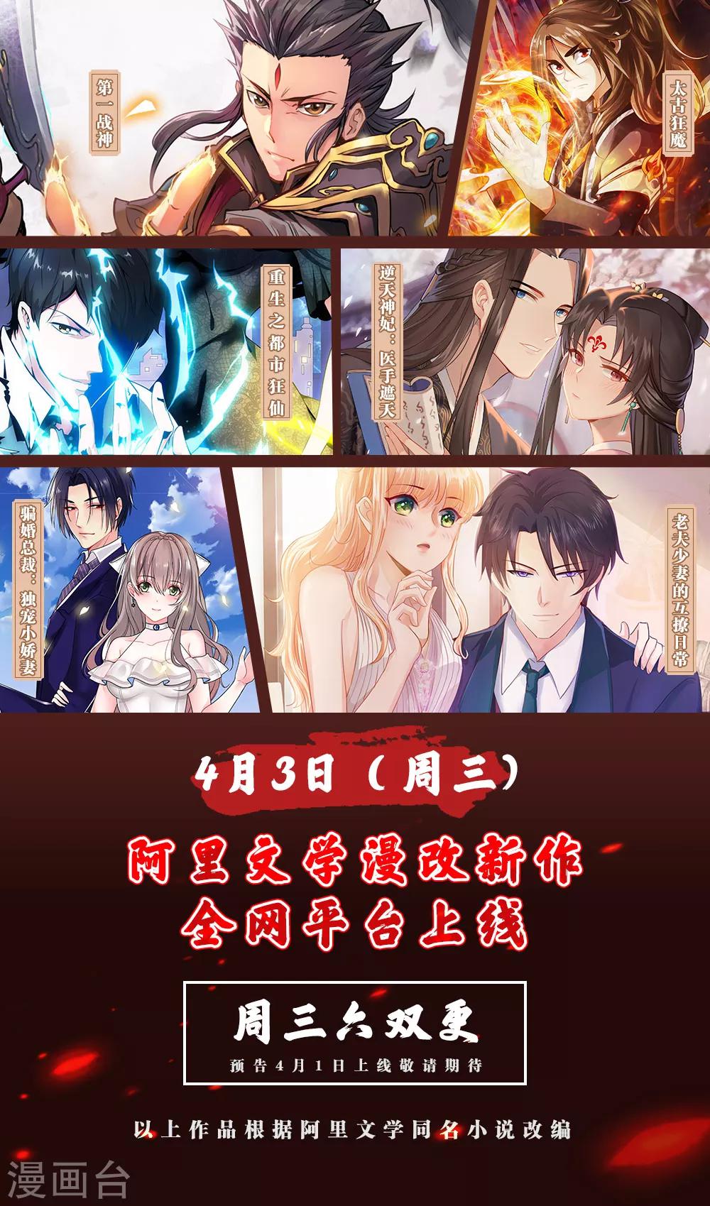 最终话-第120话