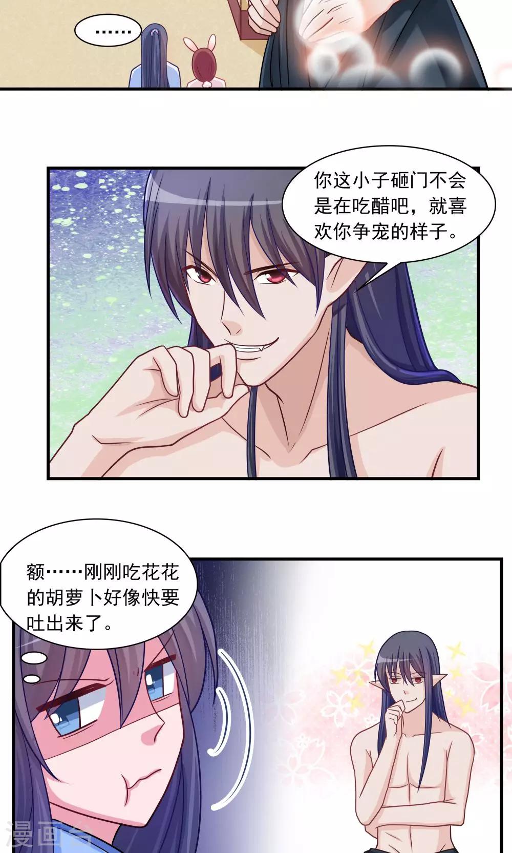 第14话-第14话