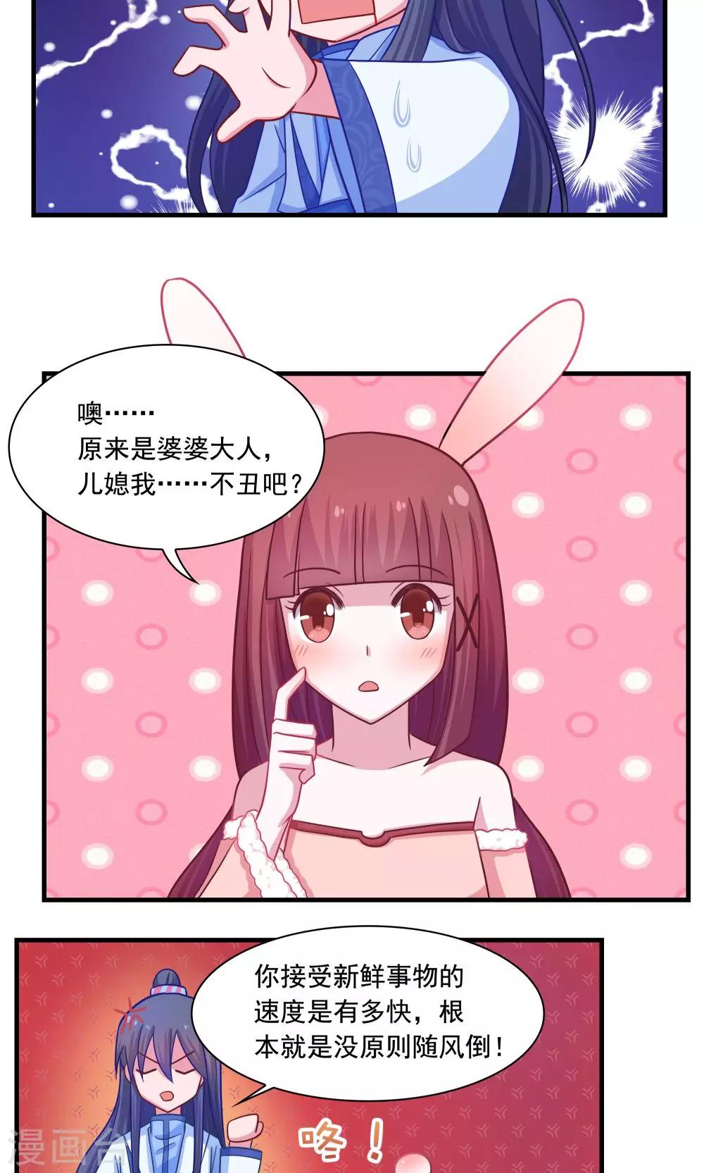 第18话-第18话