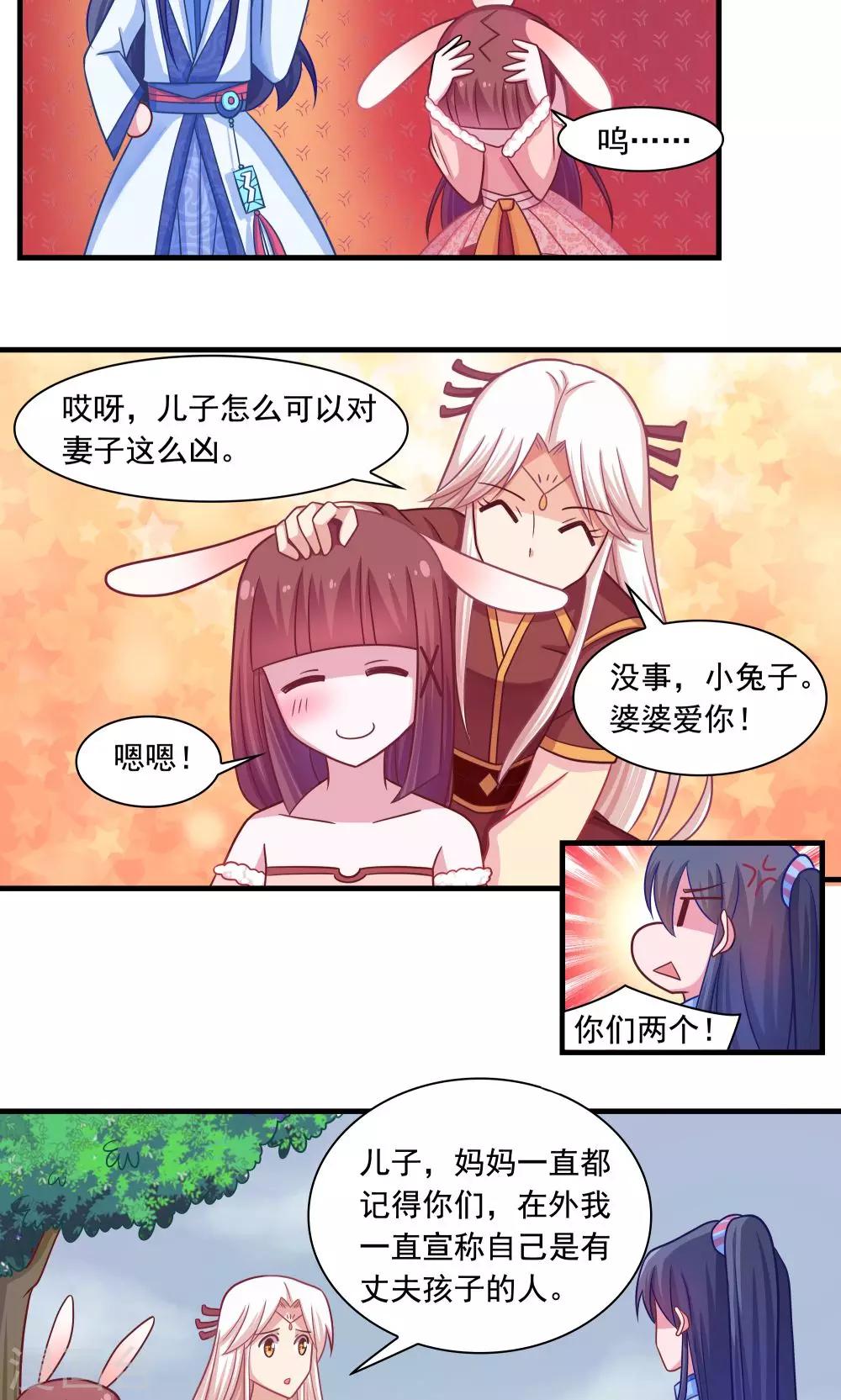 第18话-第18话