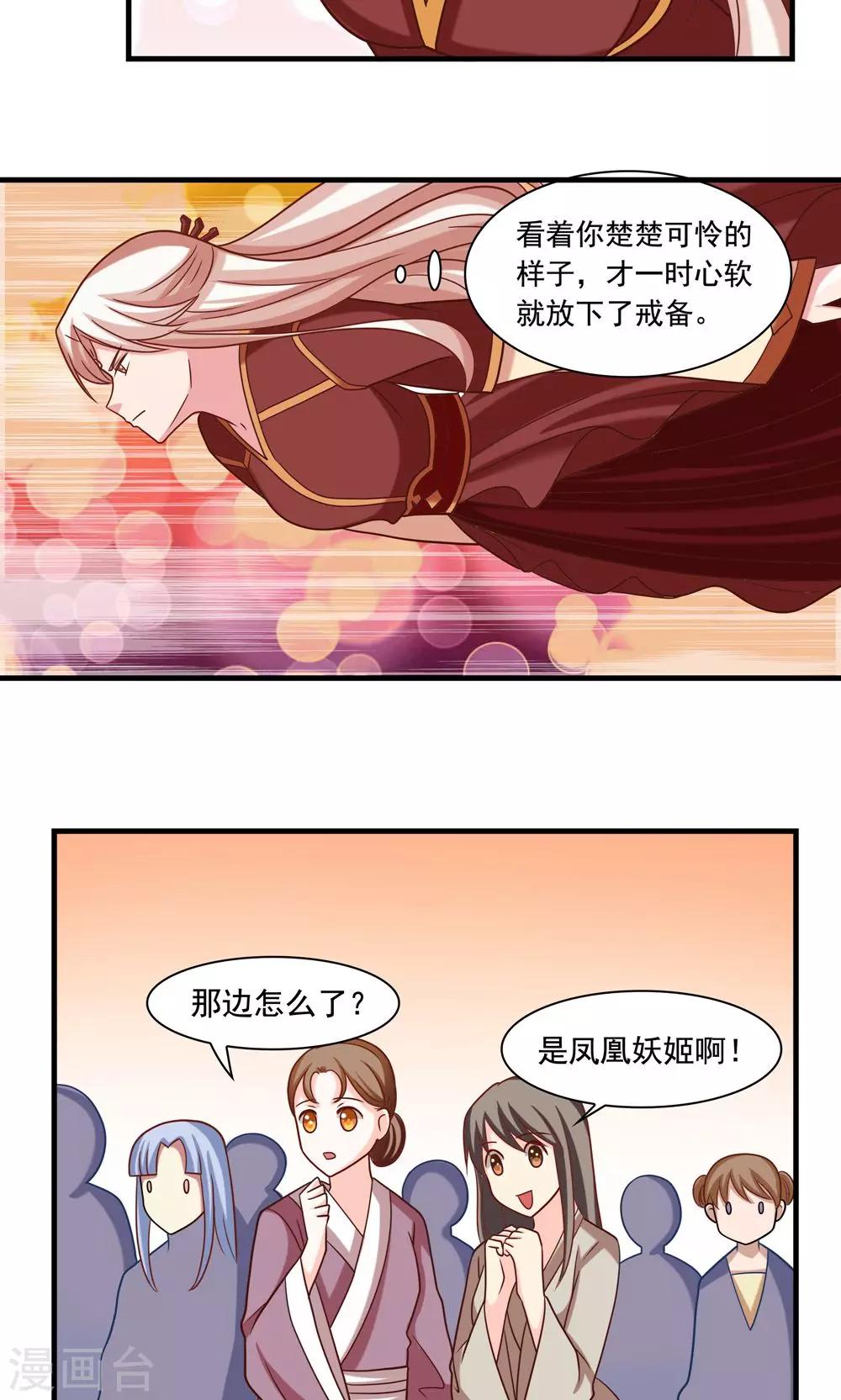 第22话-第22话