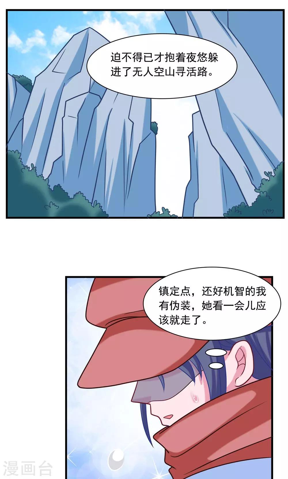 第22话-第22话