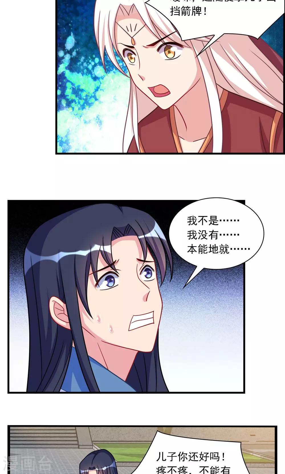 第24话-第24话