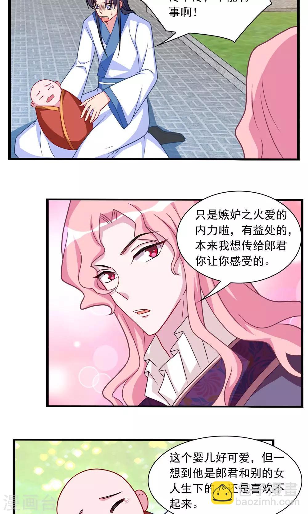 第24话-第24话