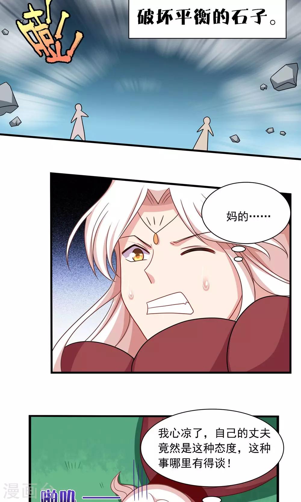 第24话-第24话