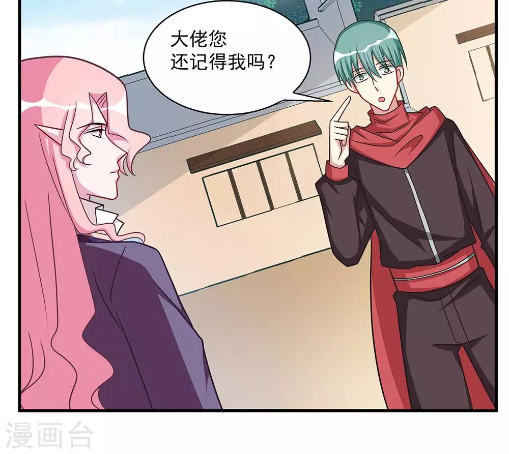 第26话-第26话
