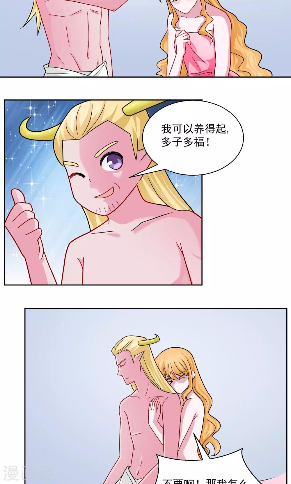 第30话-第30话