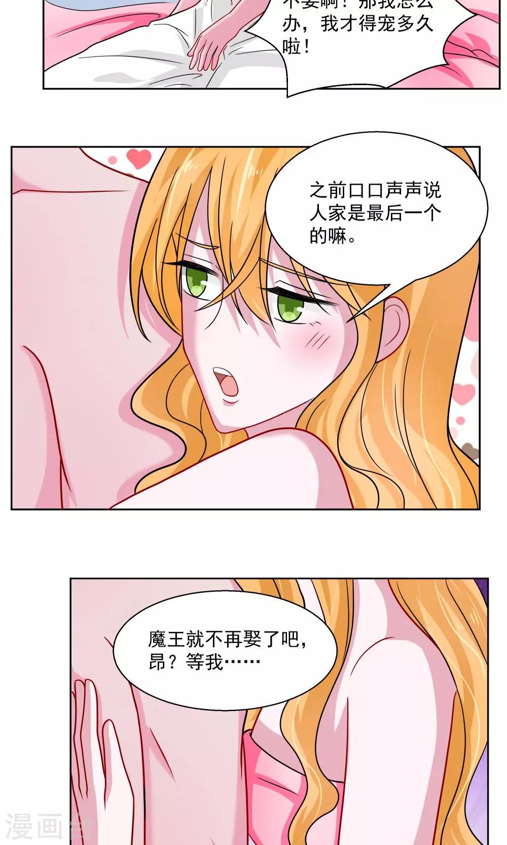 第30话-第30话