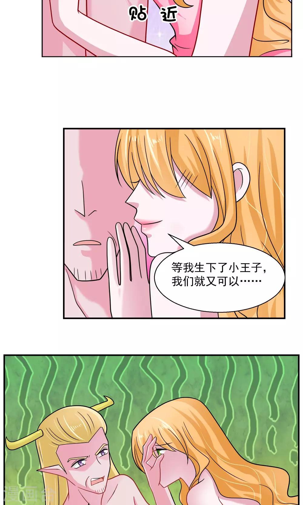 第30话-第30话
