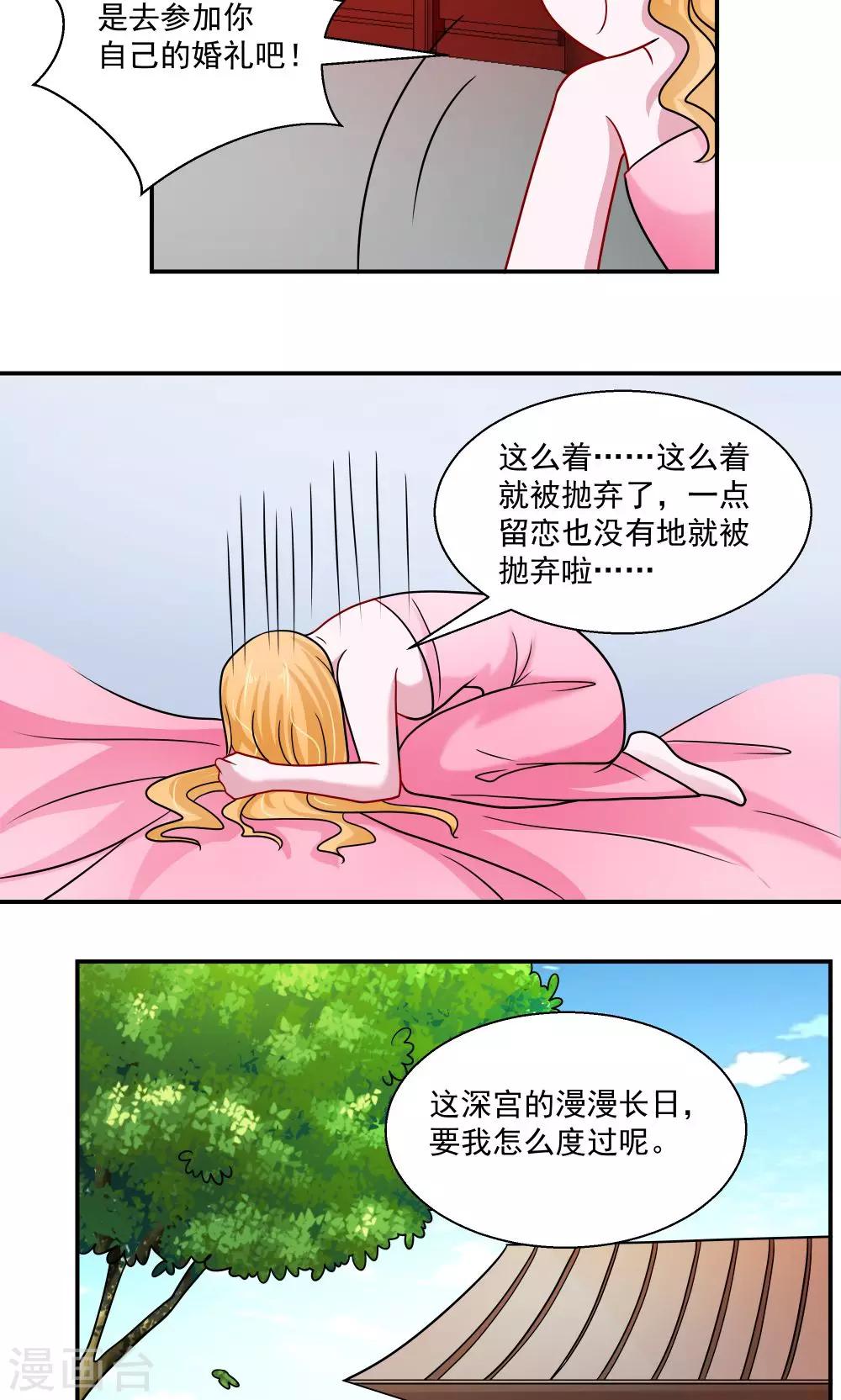 第30话-第30话