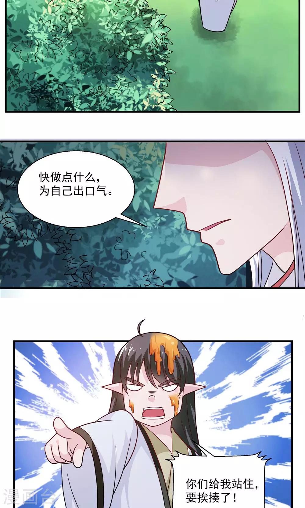 第34话-第34话