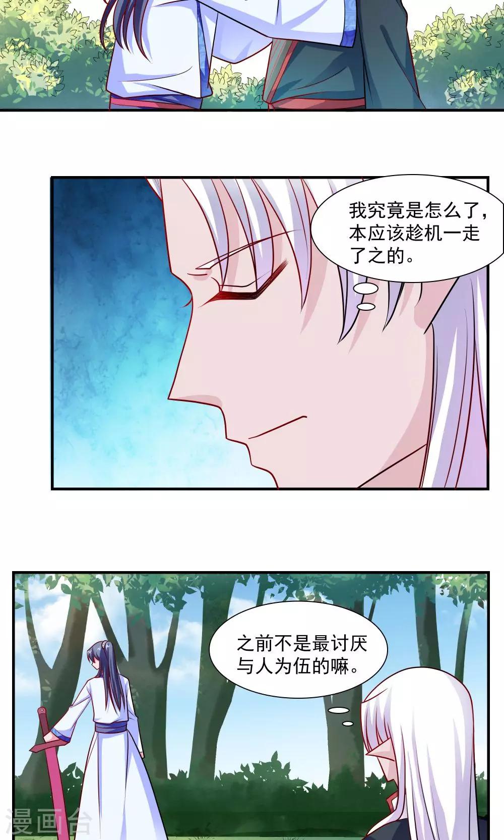 第40话-第40话