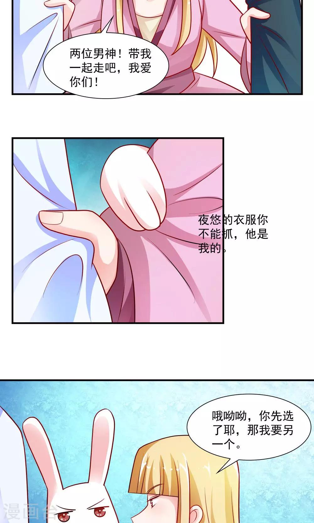 第40话-第40话