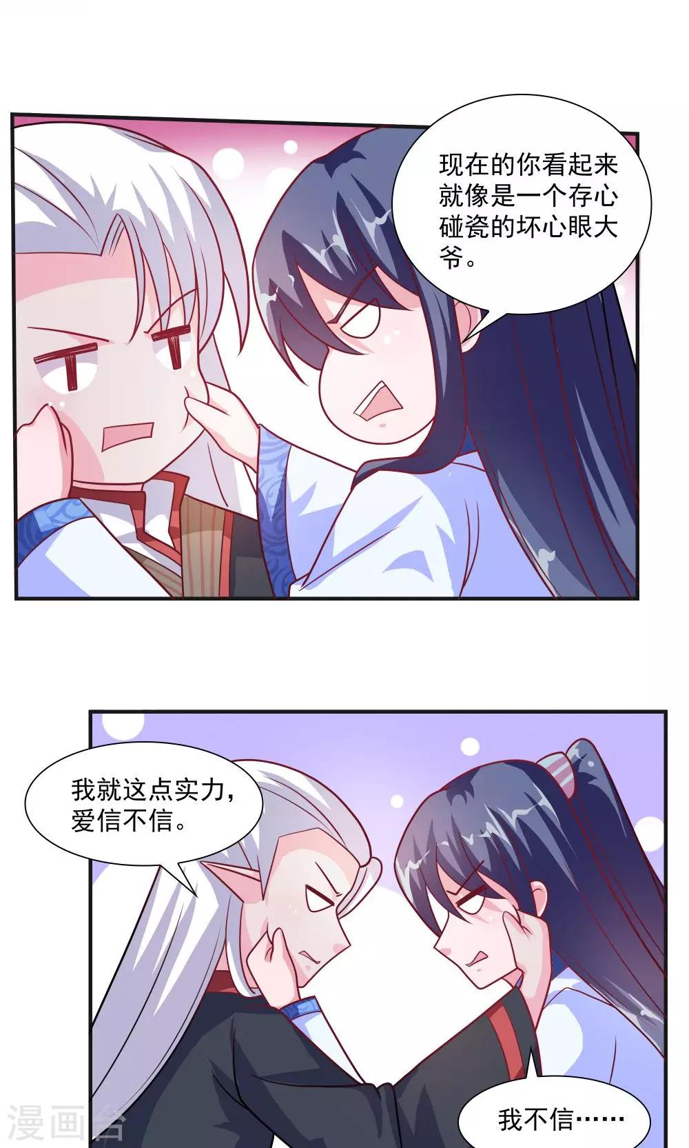 第40话-第40话