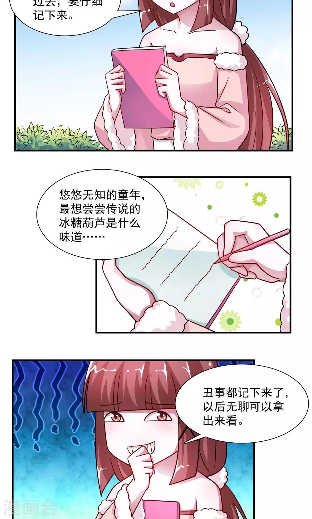 第42话-第42话