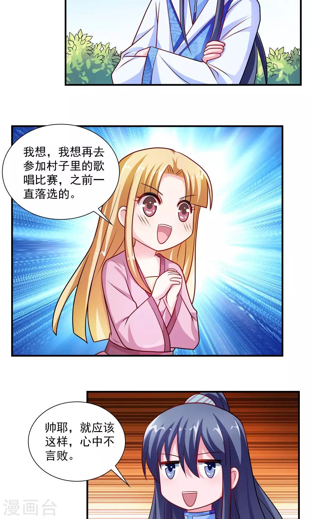 第42话-第42话