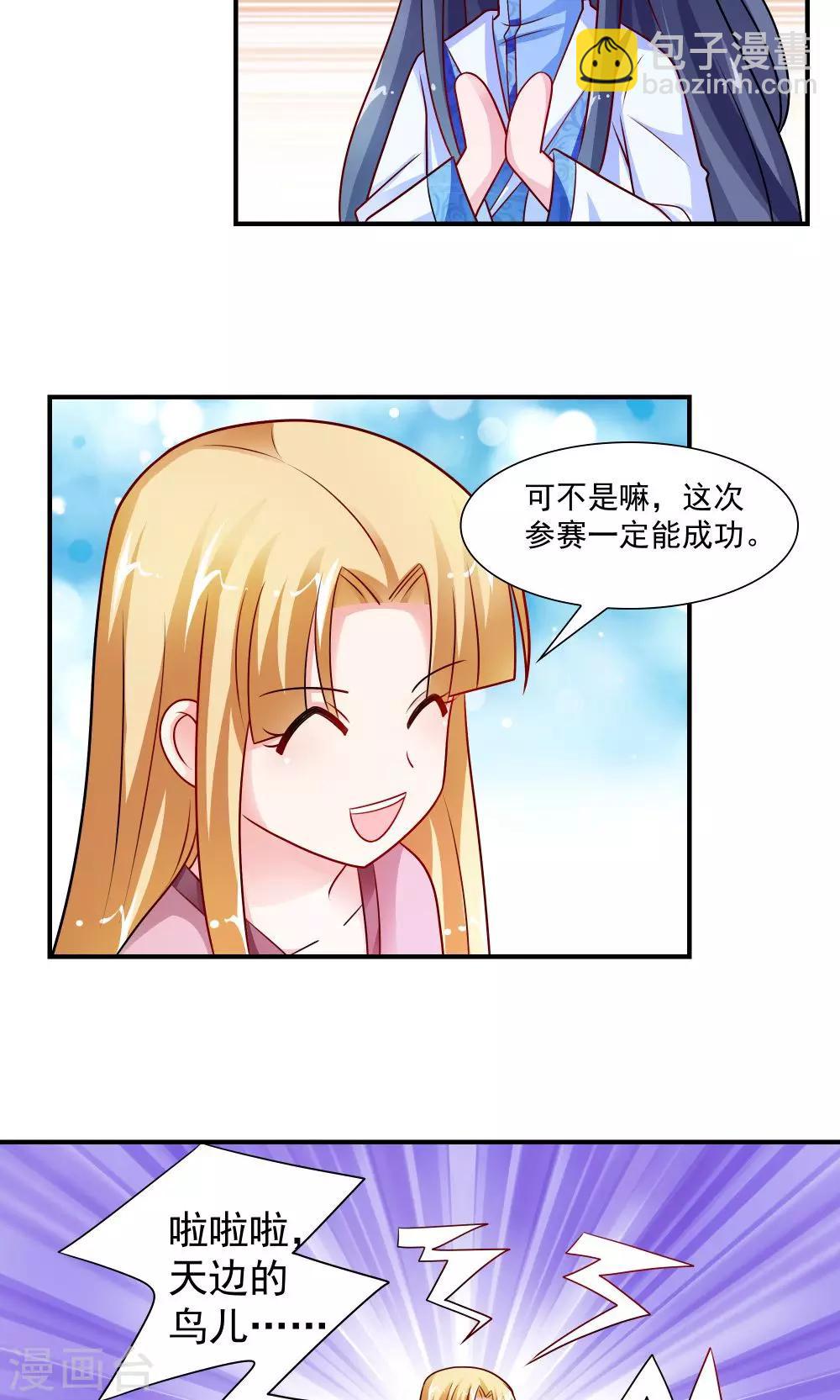 第42话-第42话
