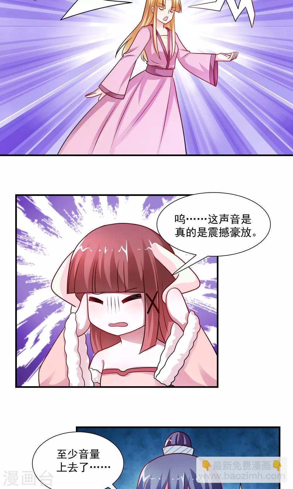 第42话-第42话