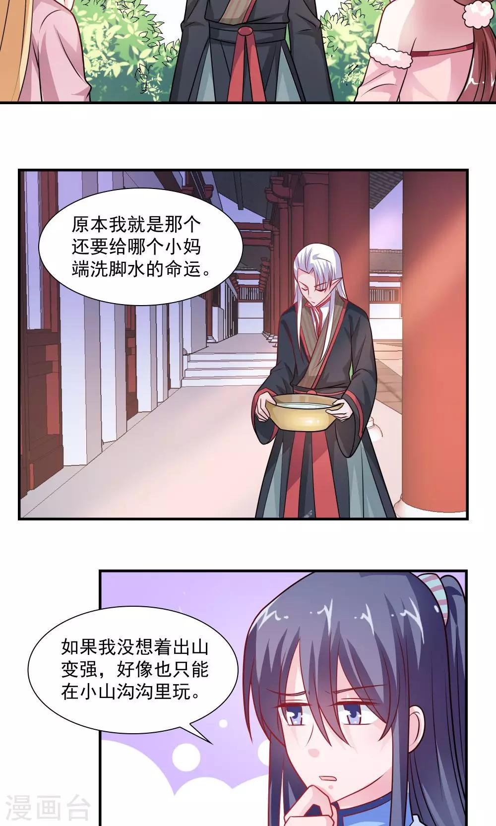 第42话-第42话