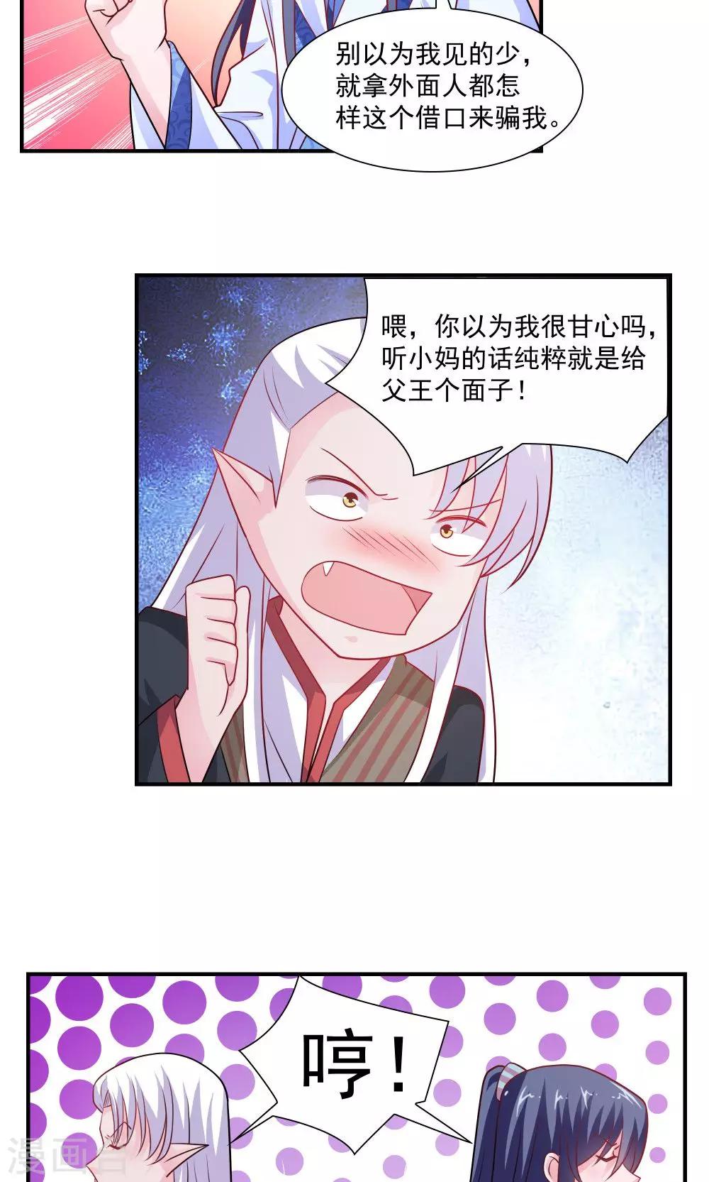 第42话-第42话
