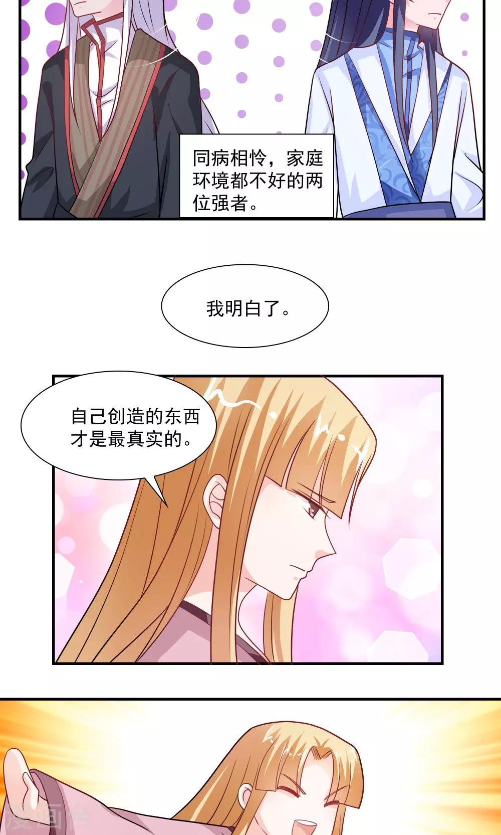第42话-第42话