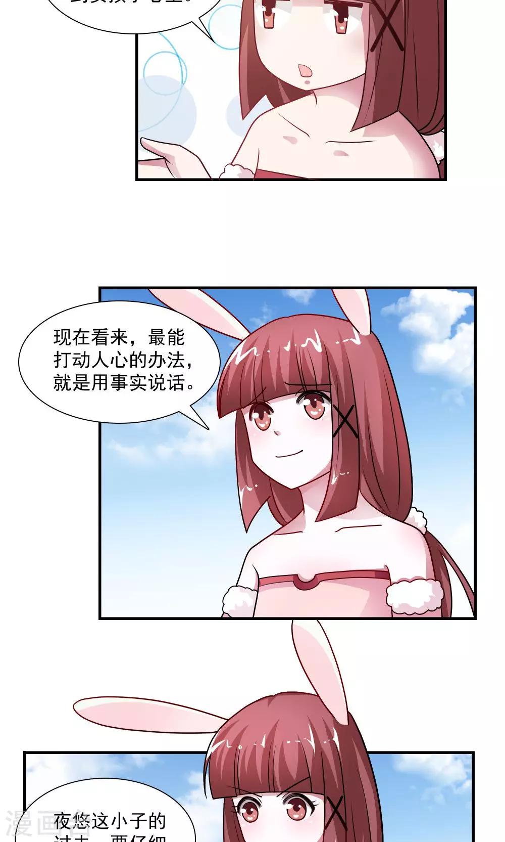 第42话-第42话