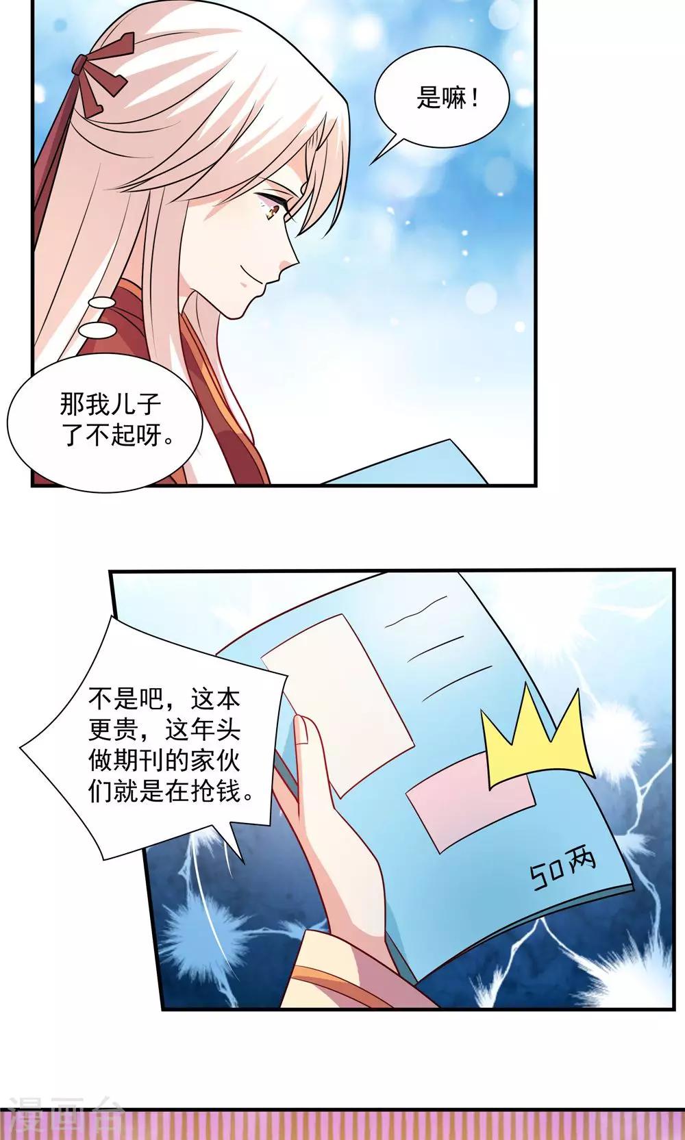 第44话-第44话