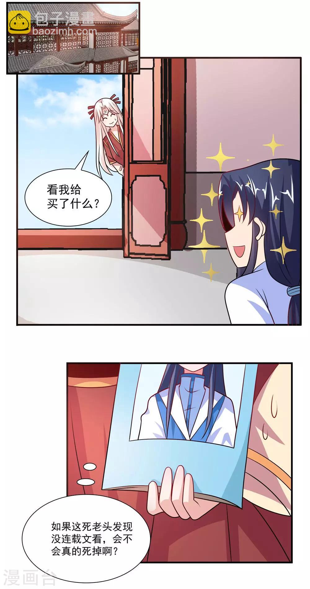 第44话-第44话