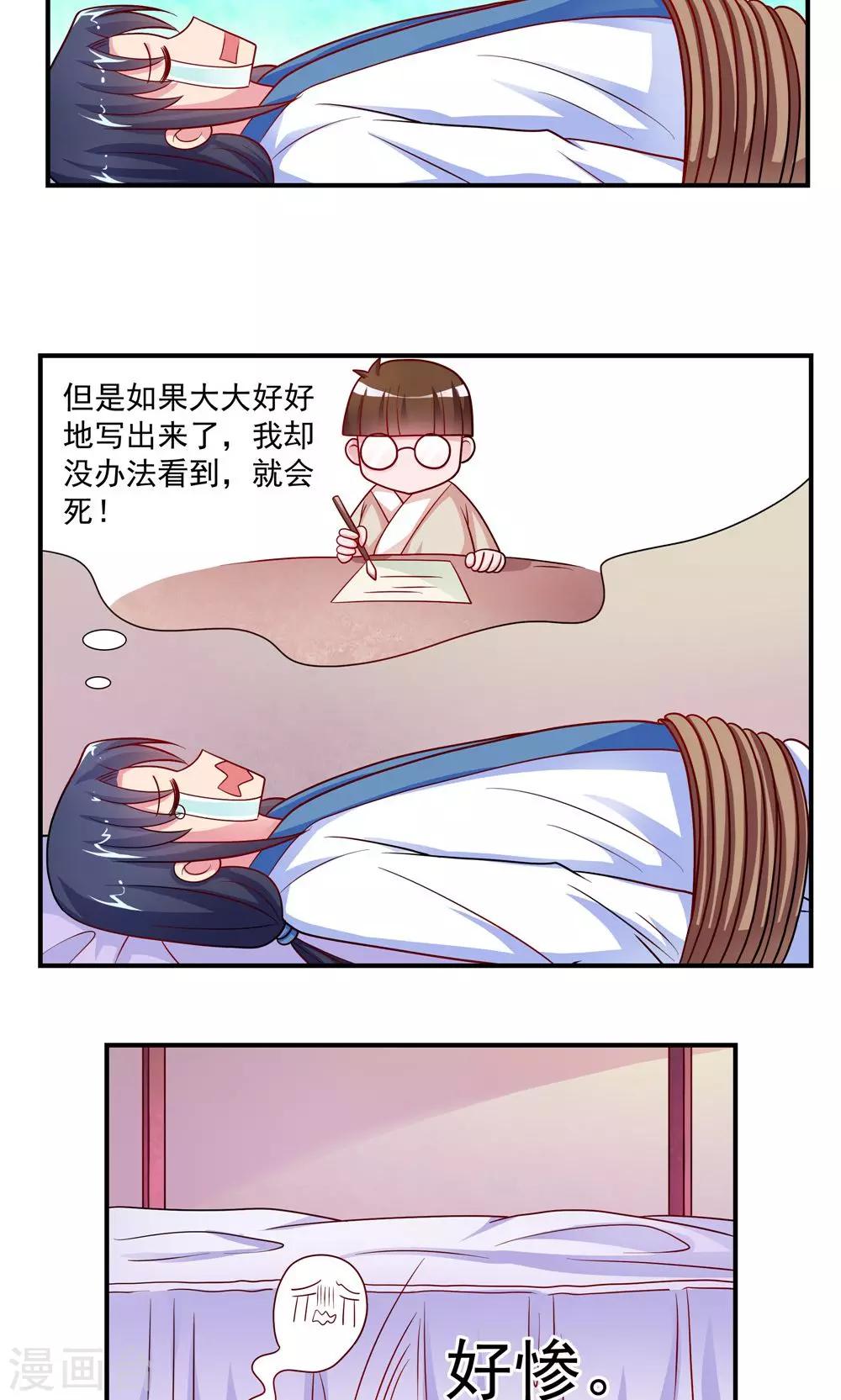 第44话-第44话