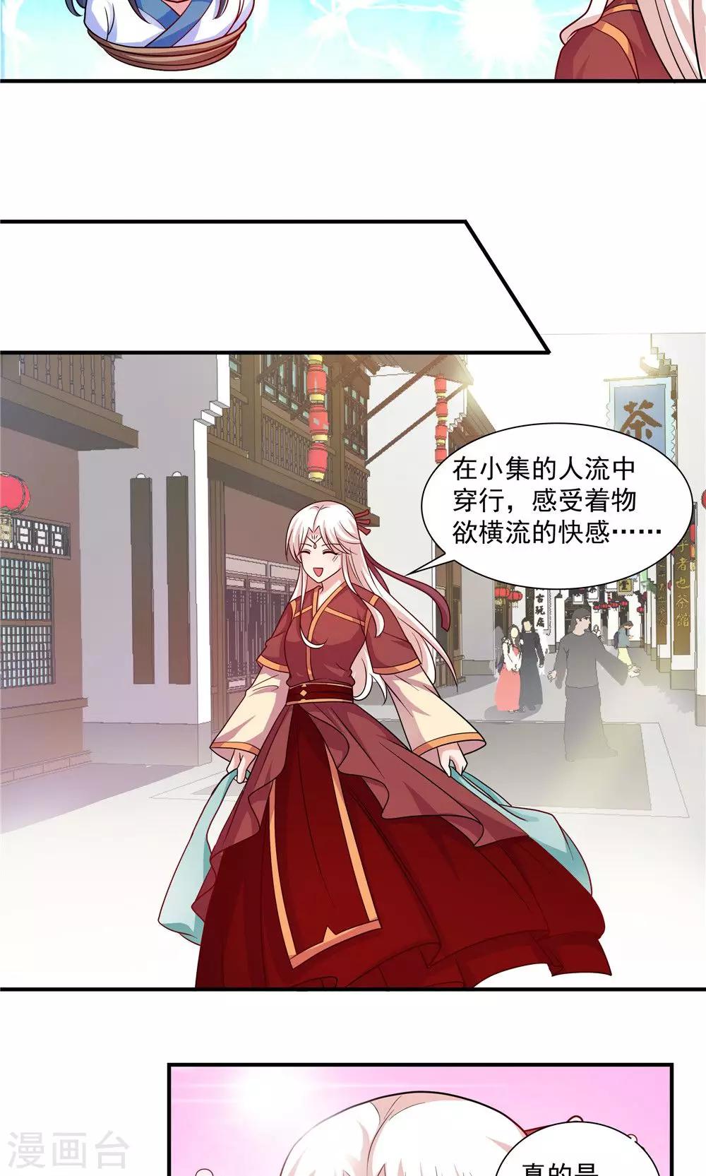 第44话-第44话