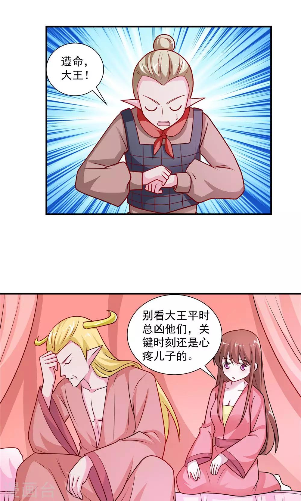 第46话-第46话